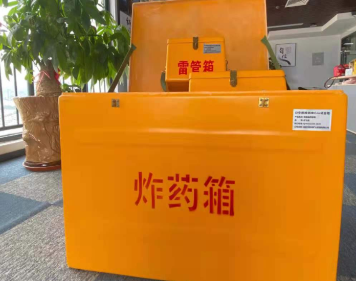 天河玻璃钢炸药箱雷管箱的优势在哪里？