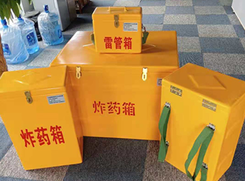 天河玻璃钢炸药箱如何保证爆破物品存放的安全？