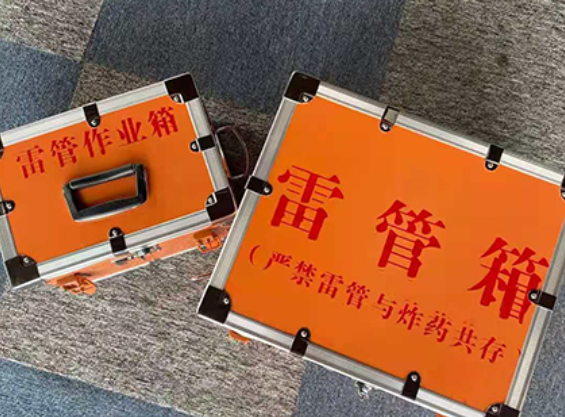 天河中国爆破器材行业协会关于民爆行业团体标准的声明