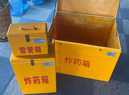 天河雷管箱外观设计的功能性与行业应用趋势