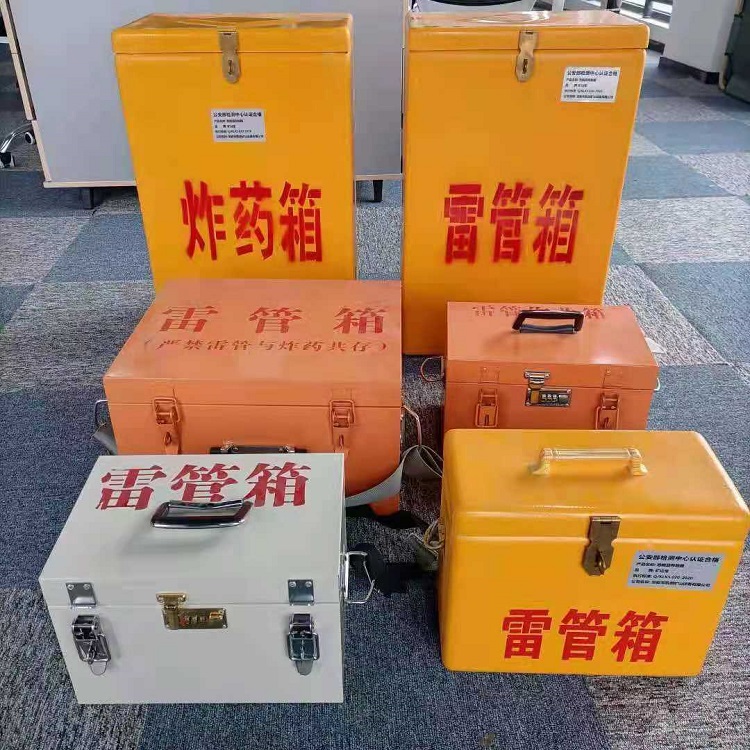 天河矿山民爆物品存储怕违规？火工品存放箱这样选才合规又安全