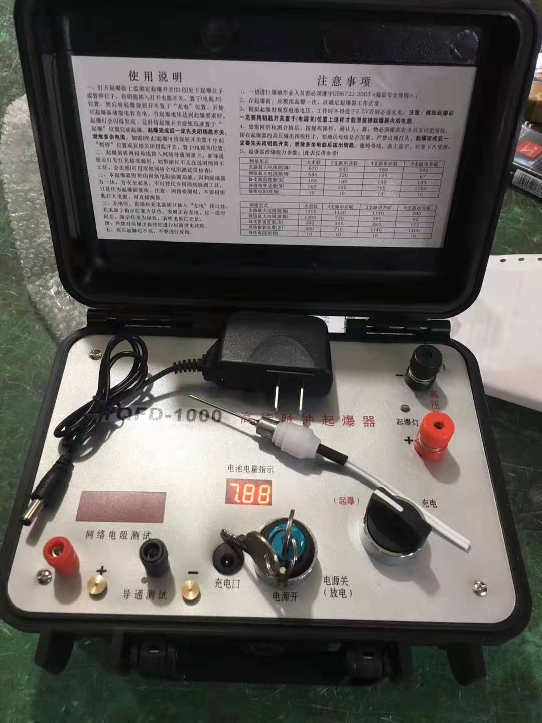 天河发爆器（矿用起爆器）：爆破作业的“总开关”，你真的了解它吗？