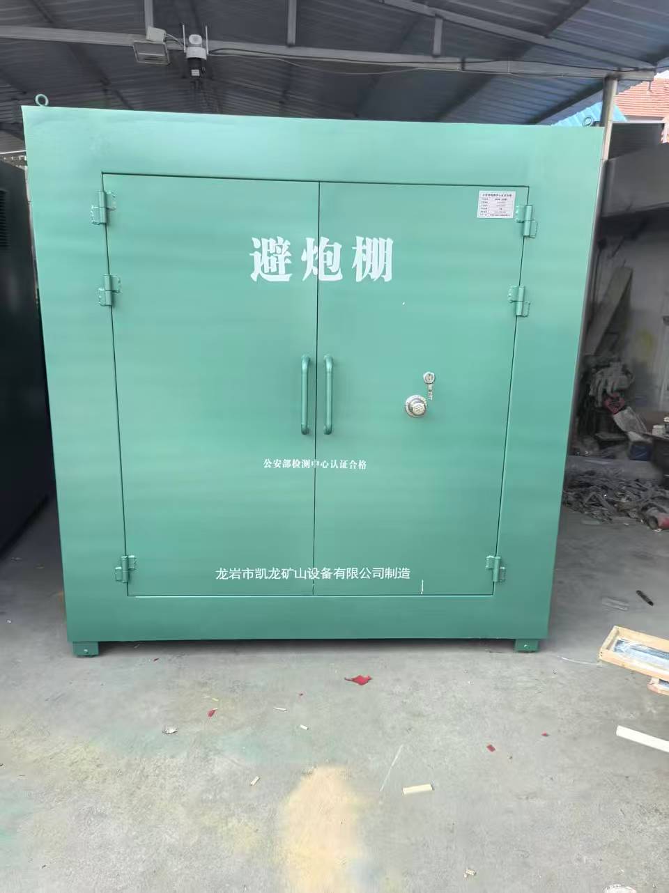 天河露天作业爆破防护革命：避炮棚的多场景应用解析