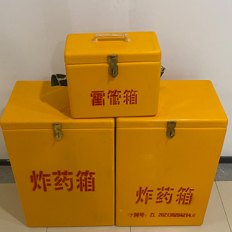 天河雷管箱材质选对有多重要？重视危险品的存放隐患很关键